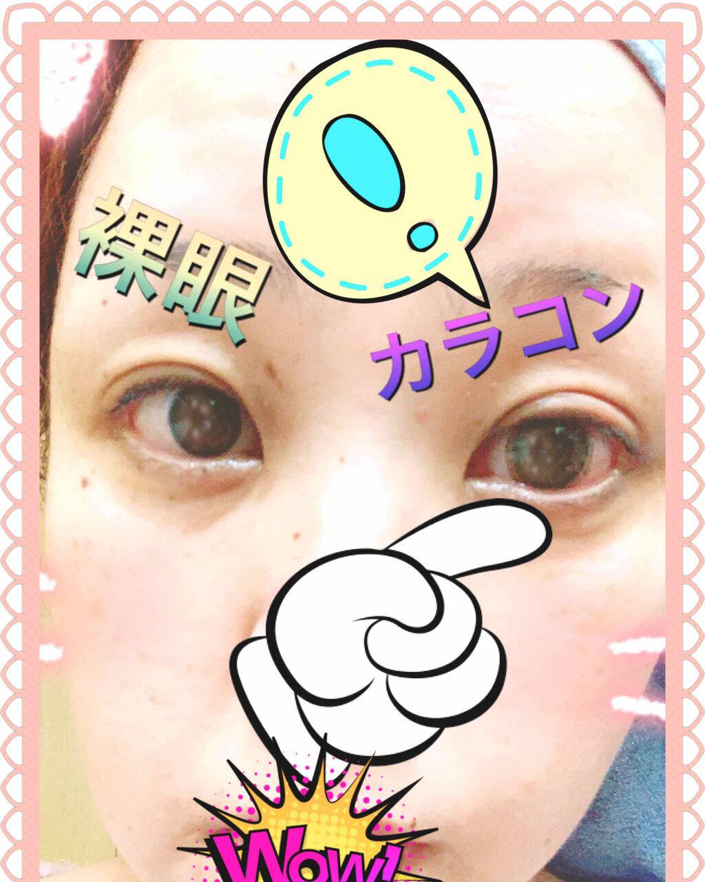 ビュームワンデー/ビューム/ワンデー（１DAY）カラコンを使ったクチコミ（2枚目）