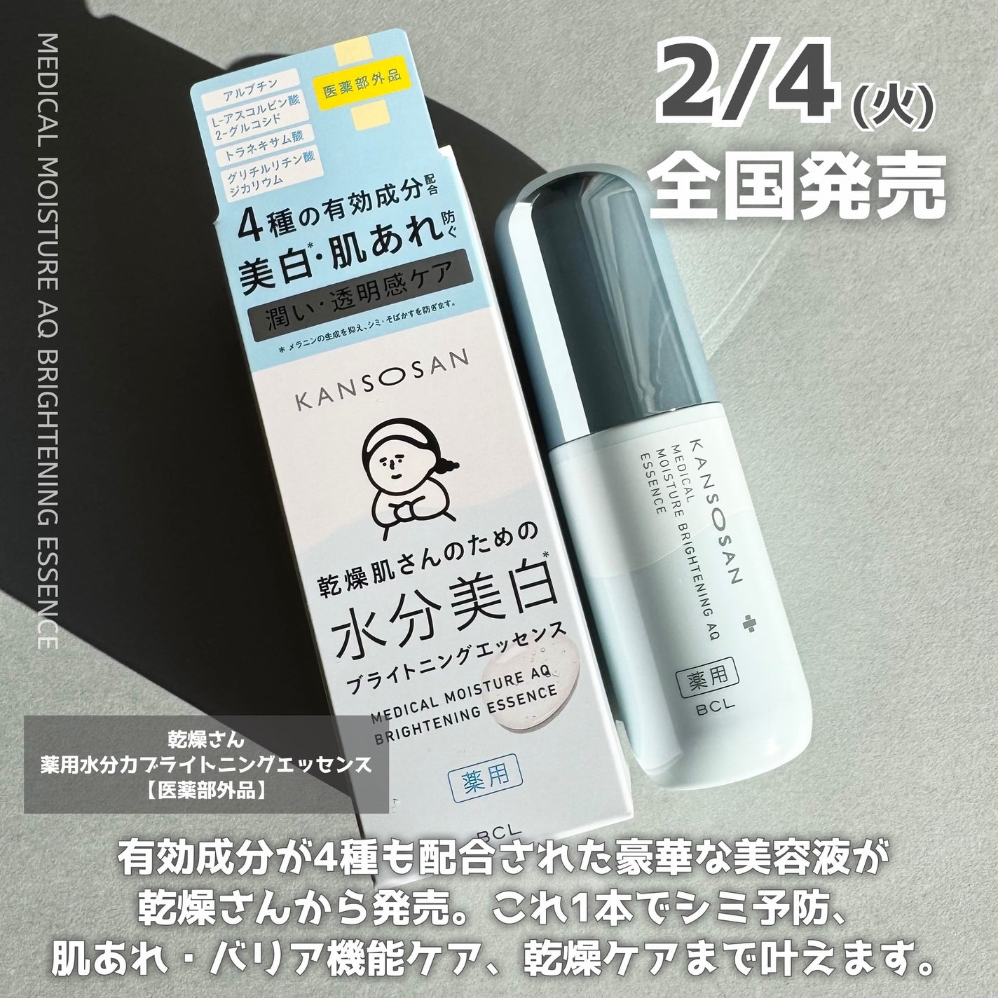 ããµð°ãã©ãã on LIPS ãBCLã«ã³ãããŒããŸããããã ããŸããã也ç¥ããè¬çšæ°Žååãã©..ãïŒ2æç®ïŒ