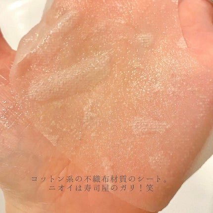 ダーマレーザースーパーVC100マスク/クオリティファースト/シートマスク・パックを使ったクチコミ(4枚目)