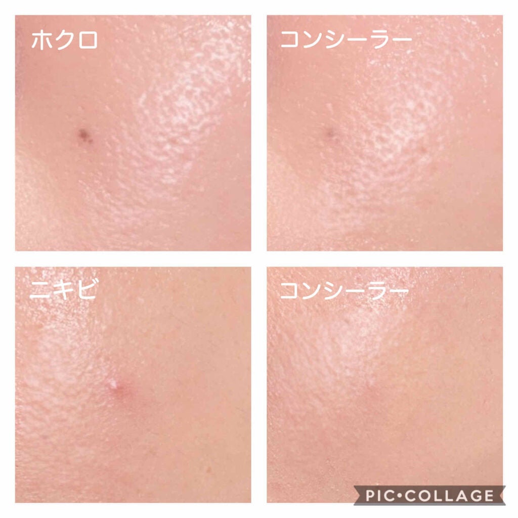 エテュセ フェイスエディション(コンシーラー)/ettusais/リキッドコンシーラーを使ったクチコミ(3枚目)