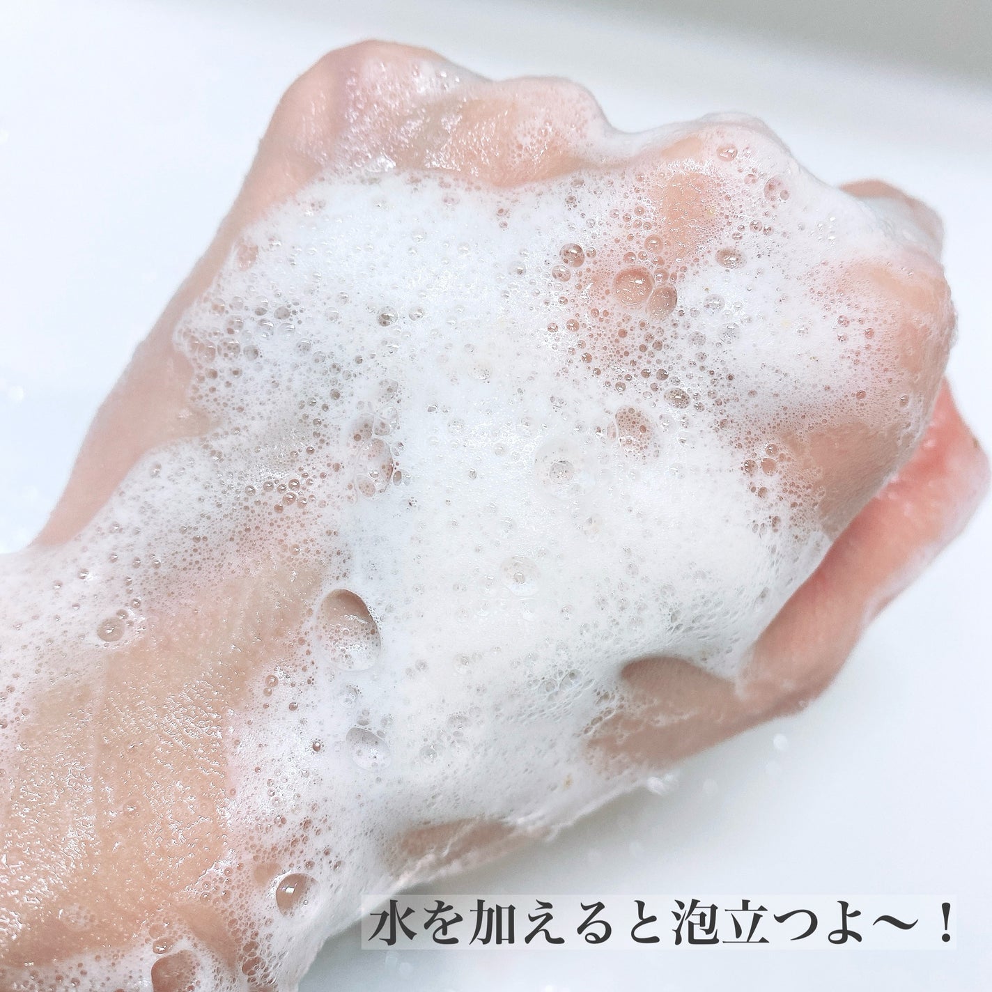 ピンクアロエメレンゲクレンザー/APRILSKIN/その他洗顔料を使ったクチコミ(4枚目)