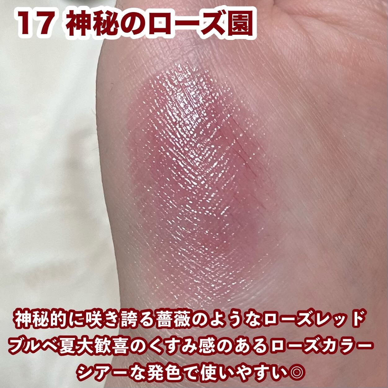 ケイト リップモンスター/KATE/口紅を使ったクチコミ（3枚目）