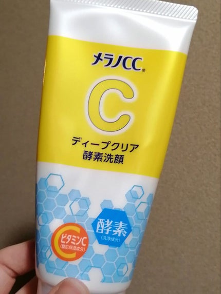 ディープクリア酵素洗顔 /メラノCC/洗顔フォームを使ったクチコミ(1枚目)