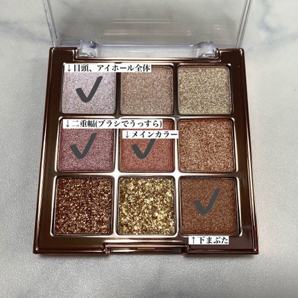 ワンピックアイシャドウパレット/APLIN/アイシャドウパレットを使ったクチコミ(2枚目)