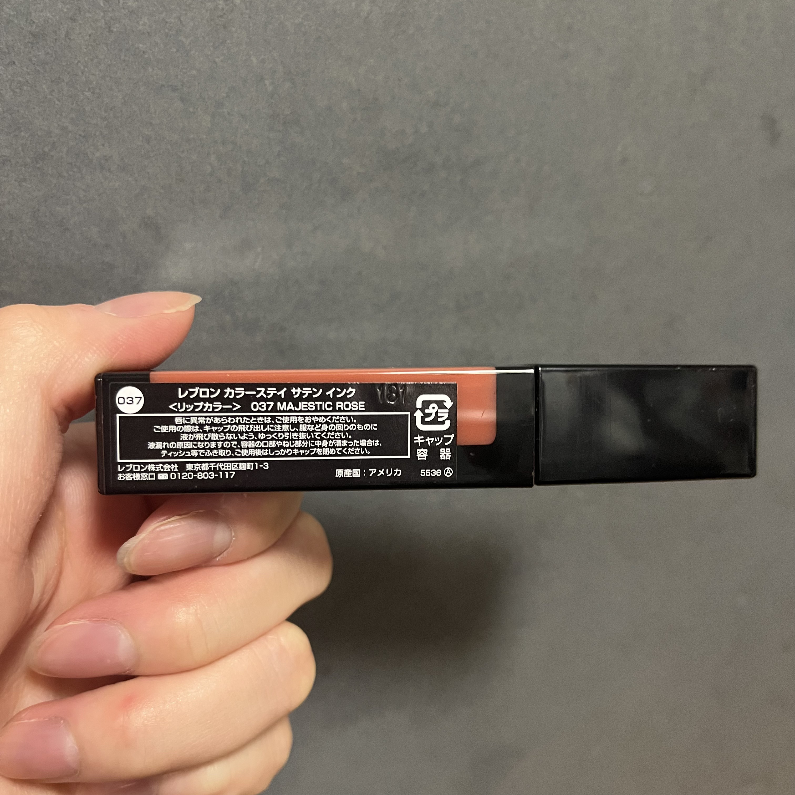 カラーステイ サテン インク 037 マジェスティック ローズ/REVLON/口紅を使ったクチコミ（2枚目）