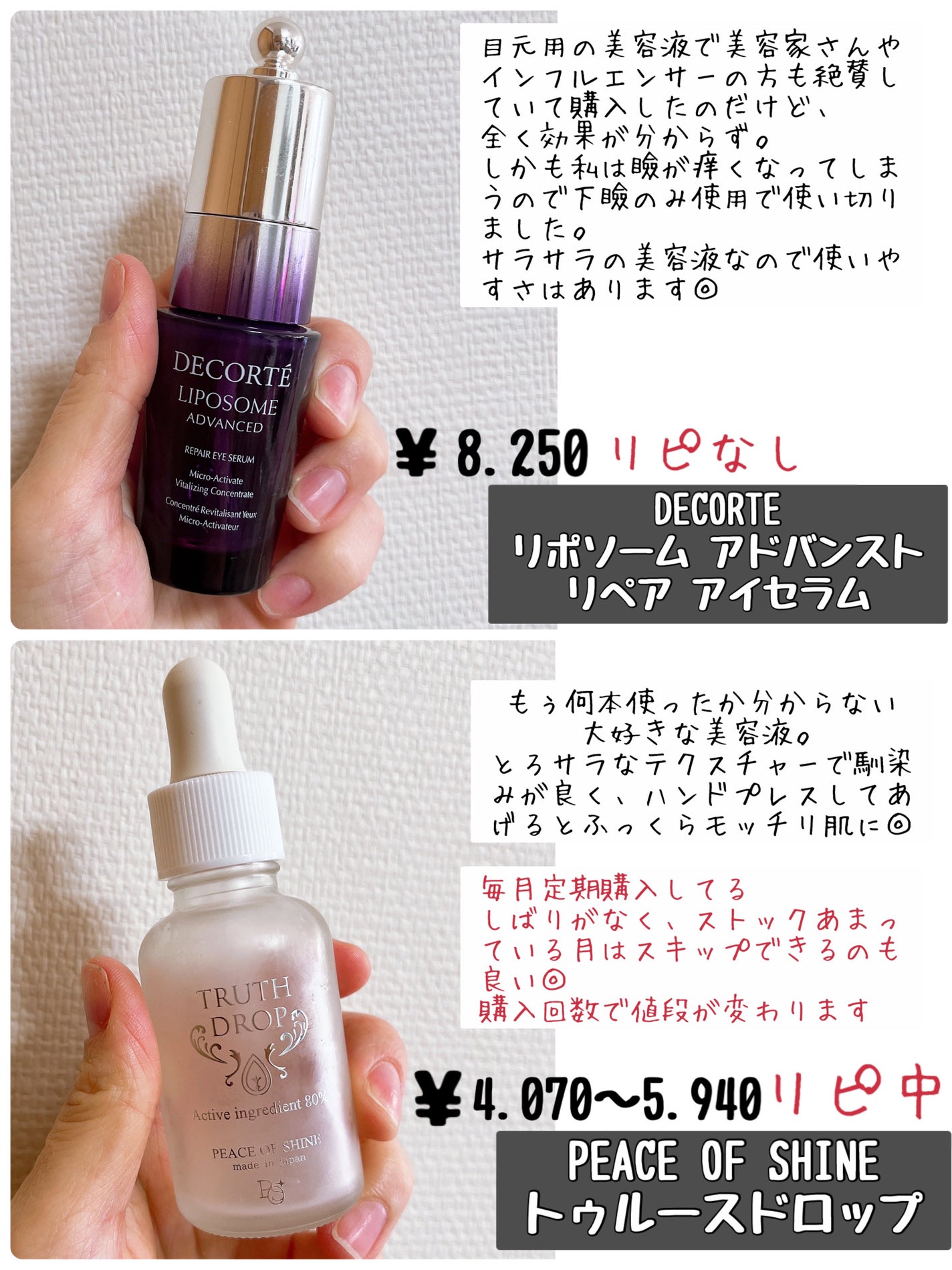 ロコベースリペア クリーム/ロコベース/ハンドクリームを使ったクチコミ(3枚目)