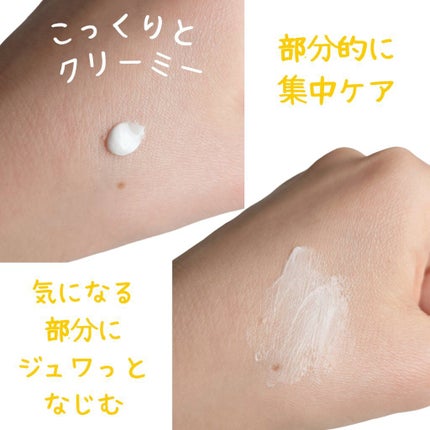 ホワイトショット SXS N/ホワイトショット/美容液を使ったクチコミ(2枚目)