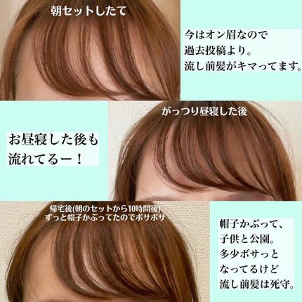 FOR ACTIVE/ケープ/ヘアスプレーを使ったクチコミ(5枚目)