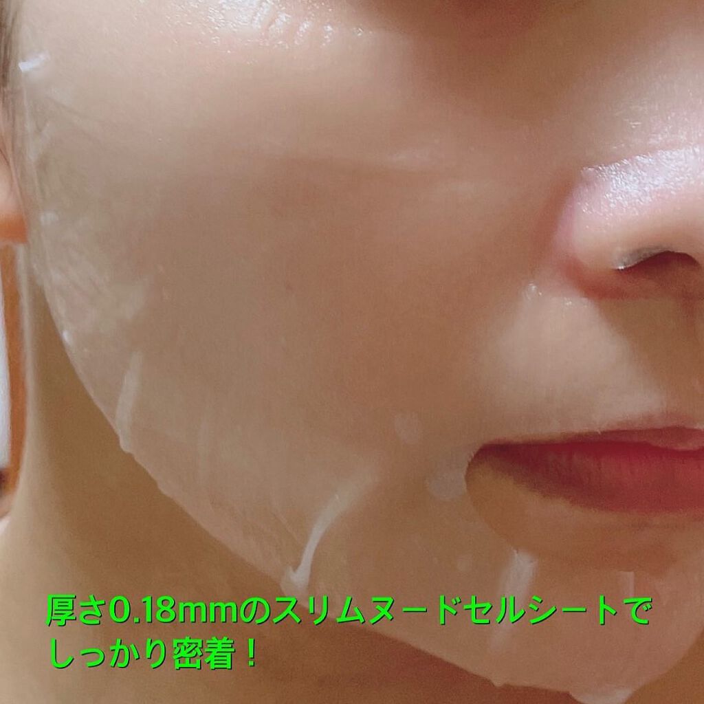 シカアルブチンマスク/NOWATER/シートマスク・パックを使ったクチコミ(4枚目)