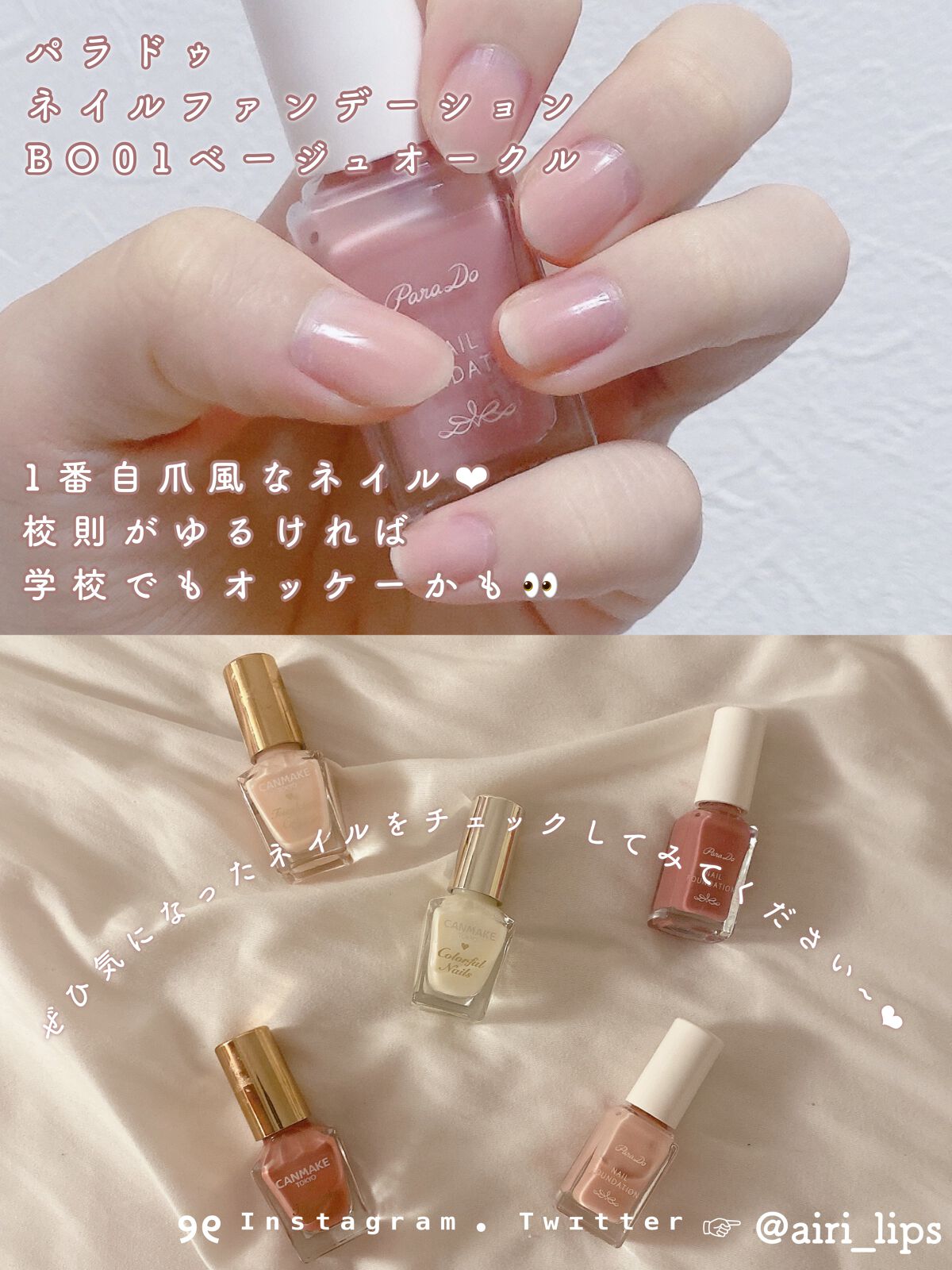 カラフルネイルズ/キャンメイク/マニキュアを使ったクチコミ(4枚目)