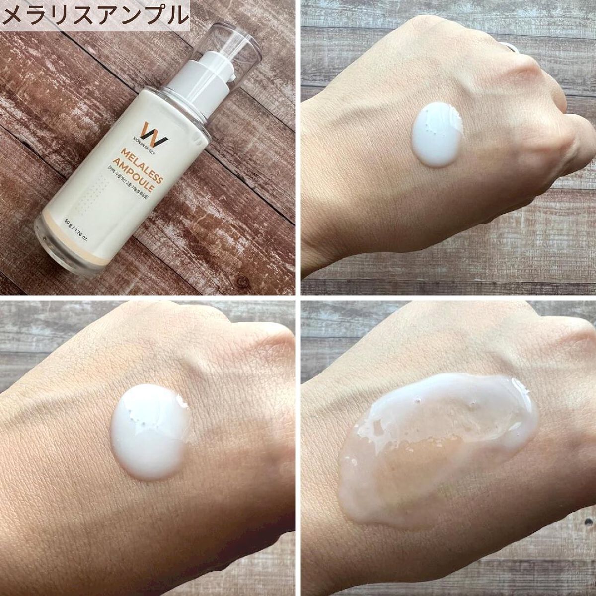 MELALESS CREAM/WONJIN EFFECT/フェイスクリームを使ったクチコミ(2枚目)