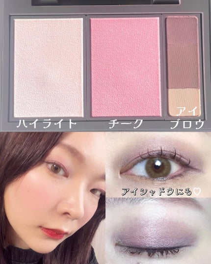 フィット my カラーパレット/STEIASUR(ステイアシュール)/マルチパレットを使ったクチコミ(3枚目)