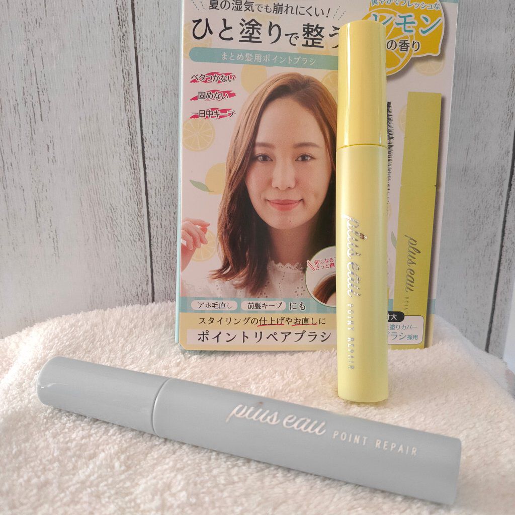 ポイントリペア/plus eau/ヘアジェルを使ったクチコミ（1枚目）