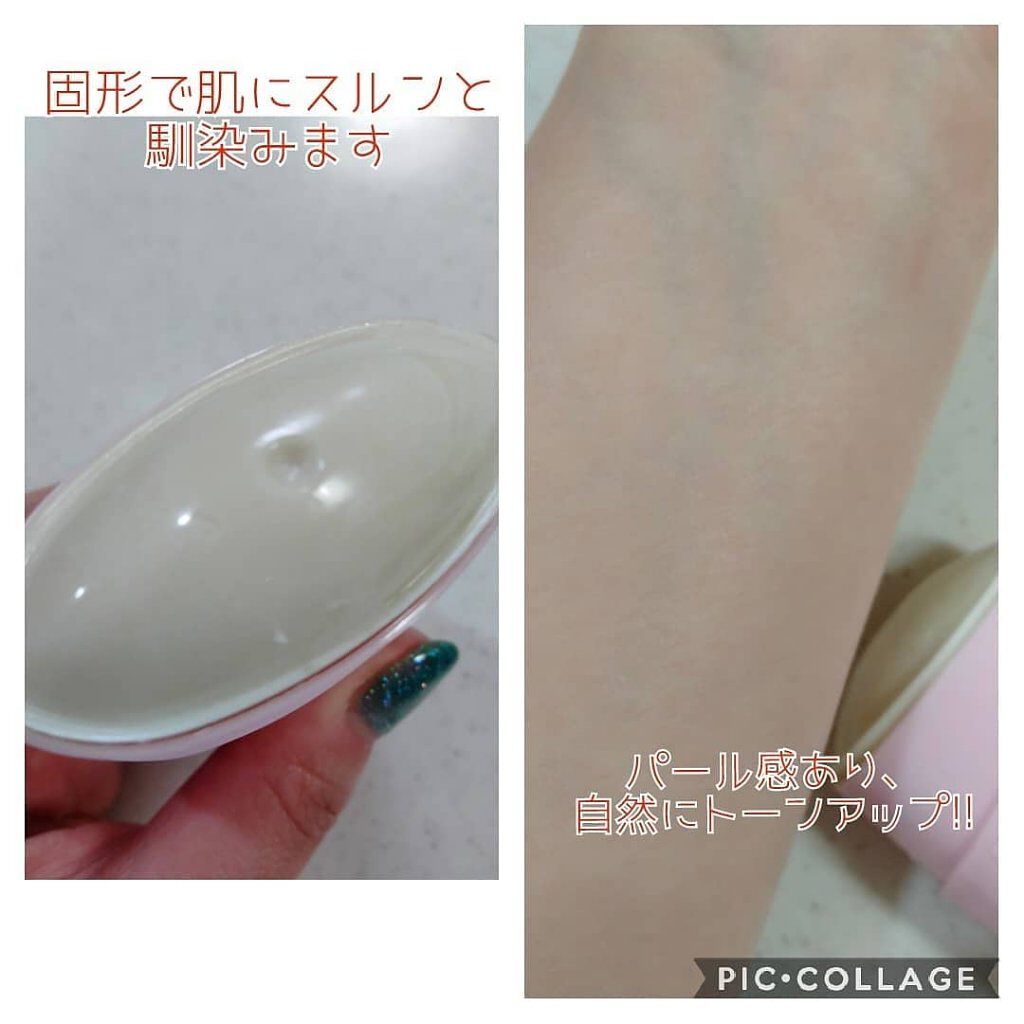 トーンアップUVスティック/AGARISM/日焼け止めスティックを使ったクチコミ（2枚目）