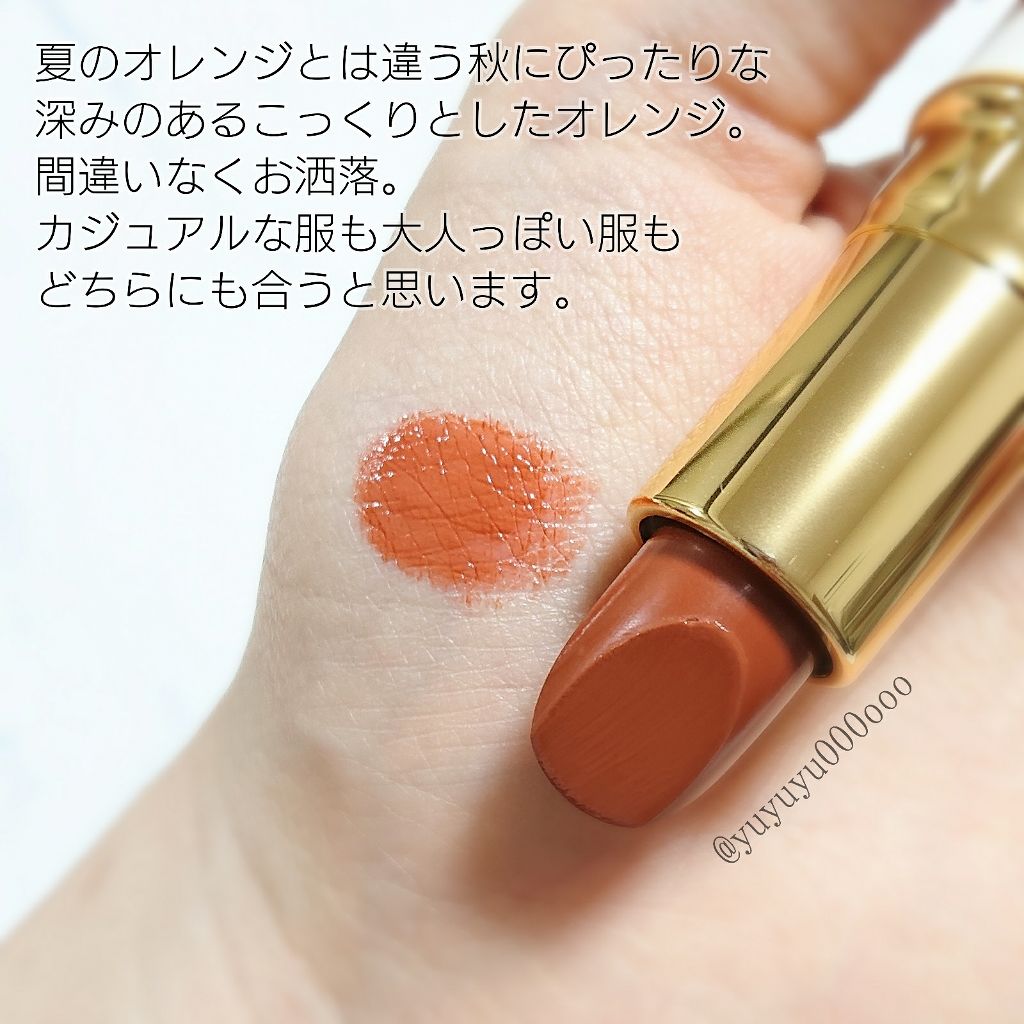 ラスティング リップカラーN/CEZANNE/口紅を使ったクチコミ(2枚目)