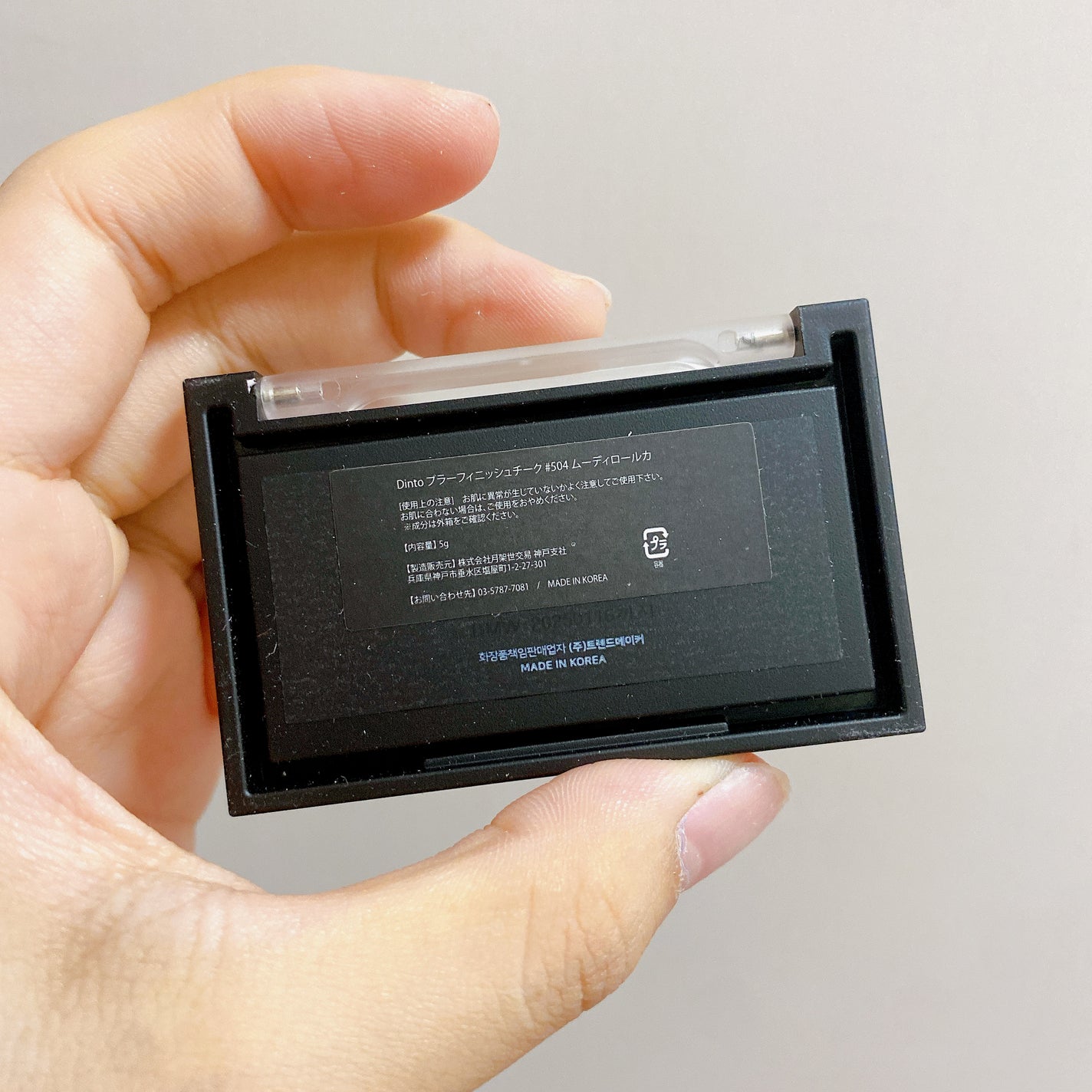 ブラーフィニシュブラッシャー/Dinto/パウダーチークを使ったクチコミ(3枚目)