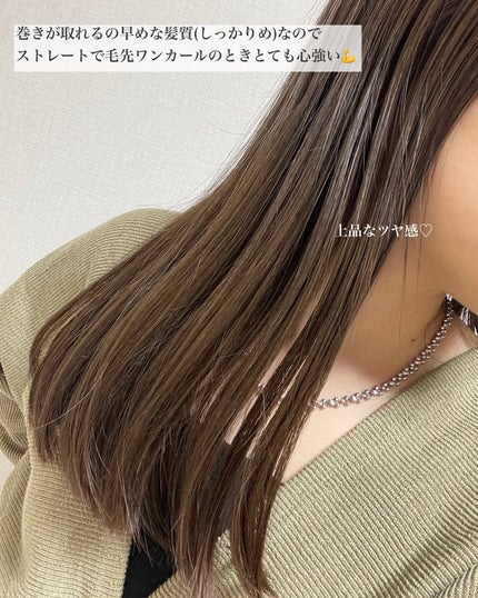 Linon ロックオイル/Linon/ヘアオイルを使ったクチコミ(4枚目)