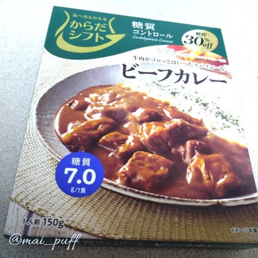 残業があったので、また糖質カットのカレー買いました。
前からビーフカレーのほうも食べてみたかったので
早速食べましたがこれも結構美味しくて
普段食べてる普通のカレーとあんまり遜色がないです！

