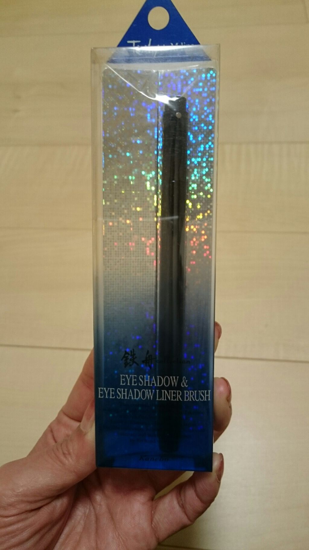 Mラインアイシャドウブラシ/鉄舟collection/メイクブラシを使ったクチコミ(1枚目)