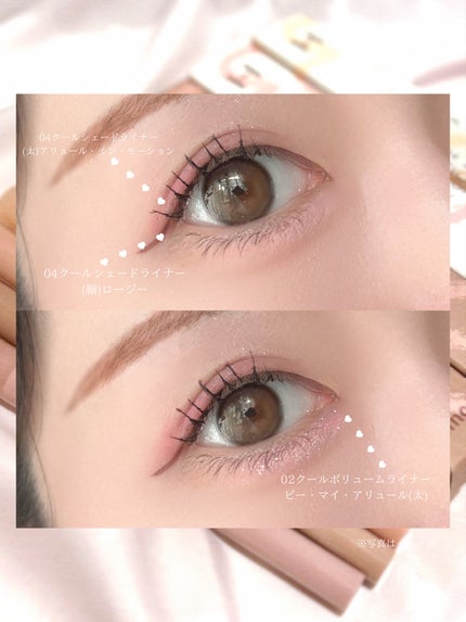 shizukað on LIPS ã#PR#hinceâ€ïžãã¥ãŒãããã¹ãã¥ã¢ã«ã«ã©ãŒã¹ãã£ãã¯(..ãïŒ4æç®ïŒ