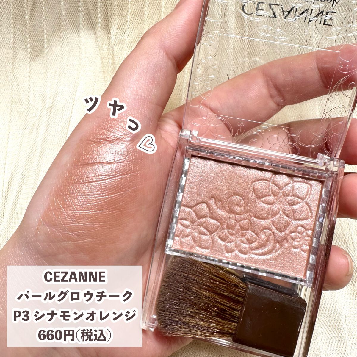 ブラウンメイクセット LIPSフェスタ Autumn 2022/LIPS/メイクアップキットを使ったクチコミ(6枚目)