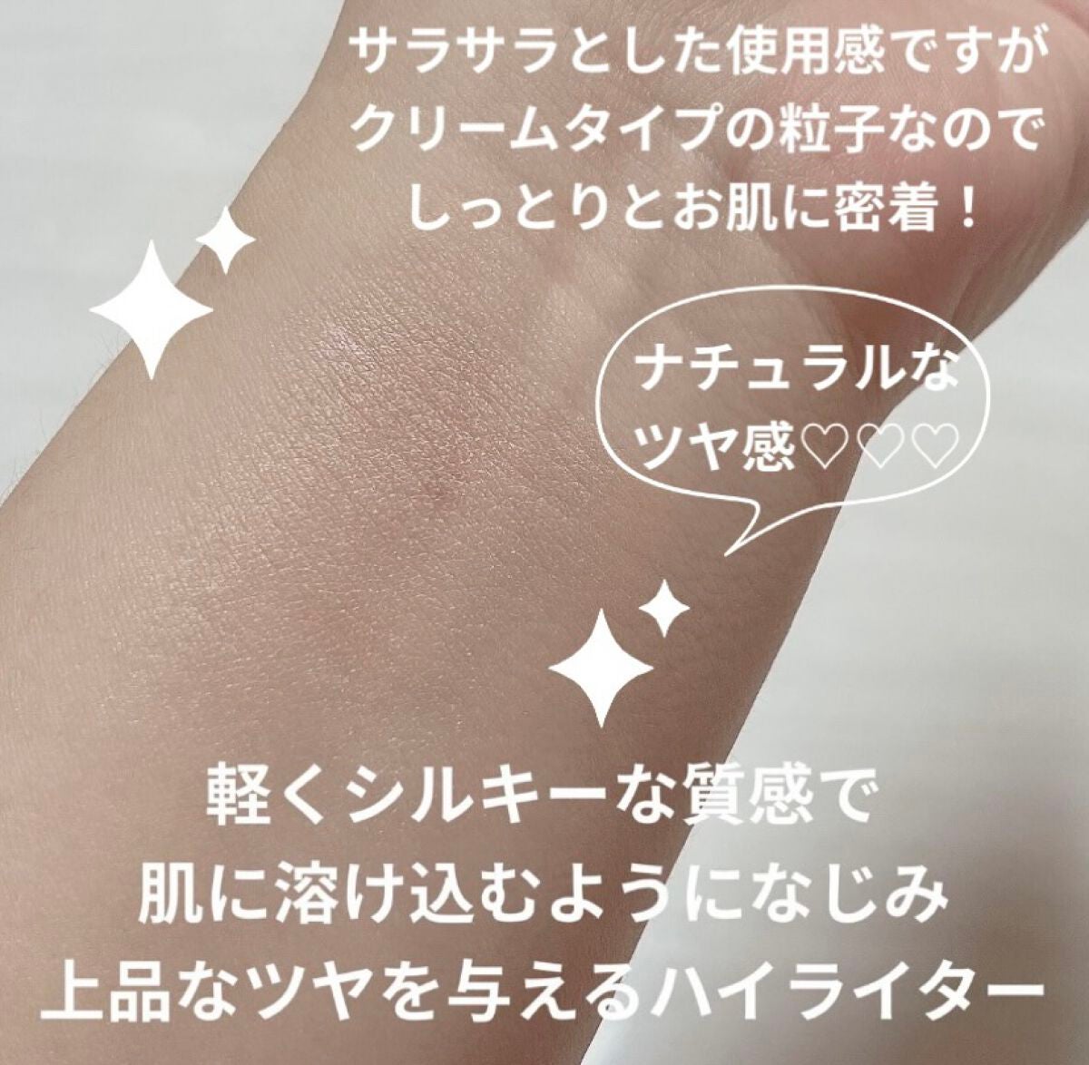 ヴェールライター/rom&nd/パウダーハイライトを使ったクチコミ(3枚目)