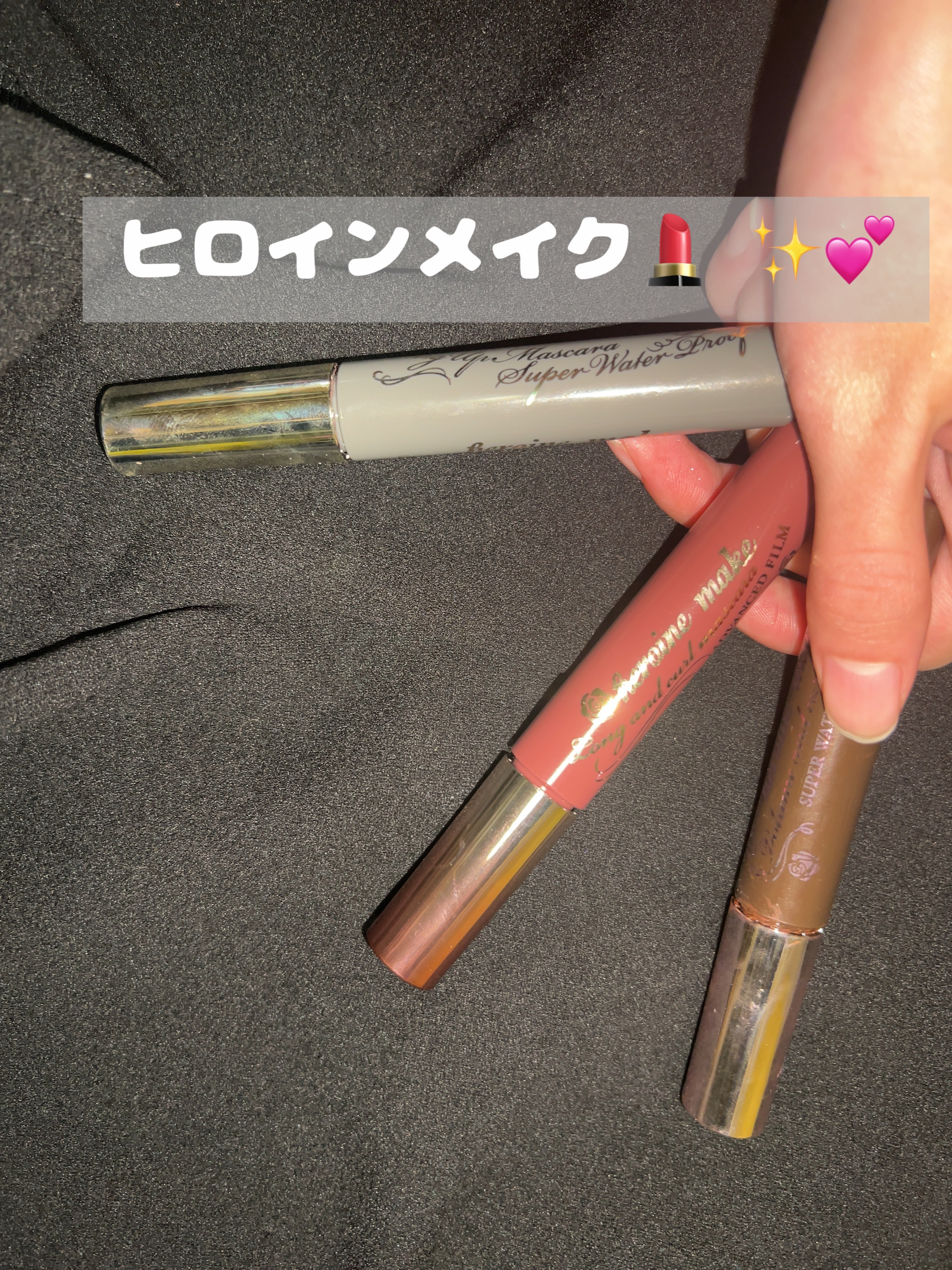 ロング＆カールマスカラ アドバンストフィルム/ヒロインメイク/マスカラを使ったクチコミ（1枚目）