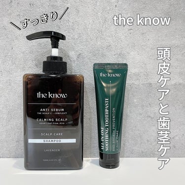 THE KNOW ALL IN ONE SOOTHING TOOTHPASTEのクチコミ「、
the know♡

＊ドクダミシャンプー

＼頭皮環境を整える／
フランス有機エコサート.....」（1枚目）