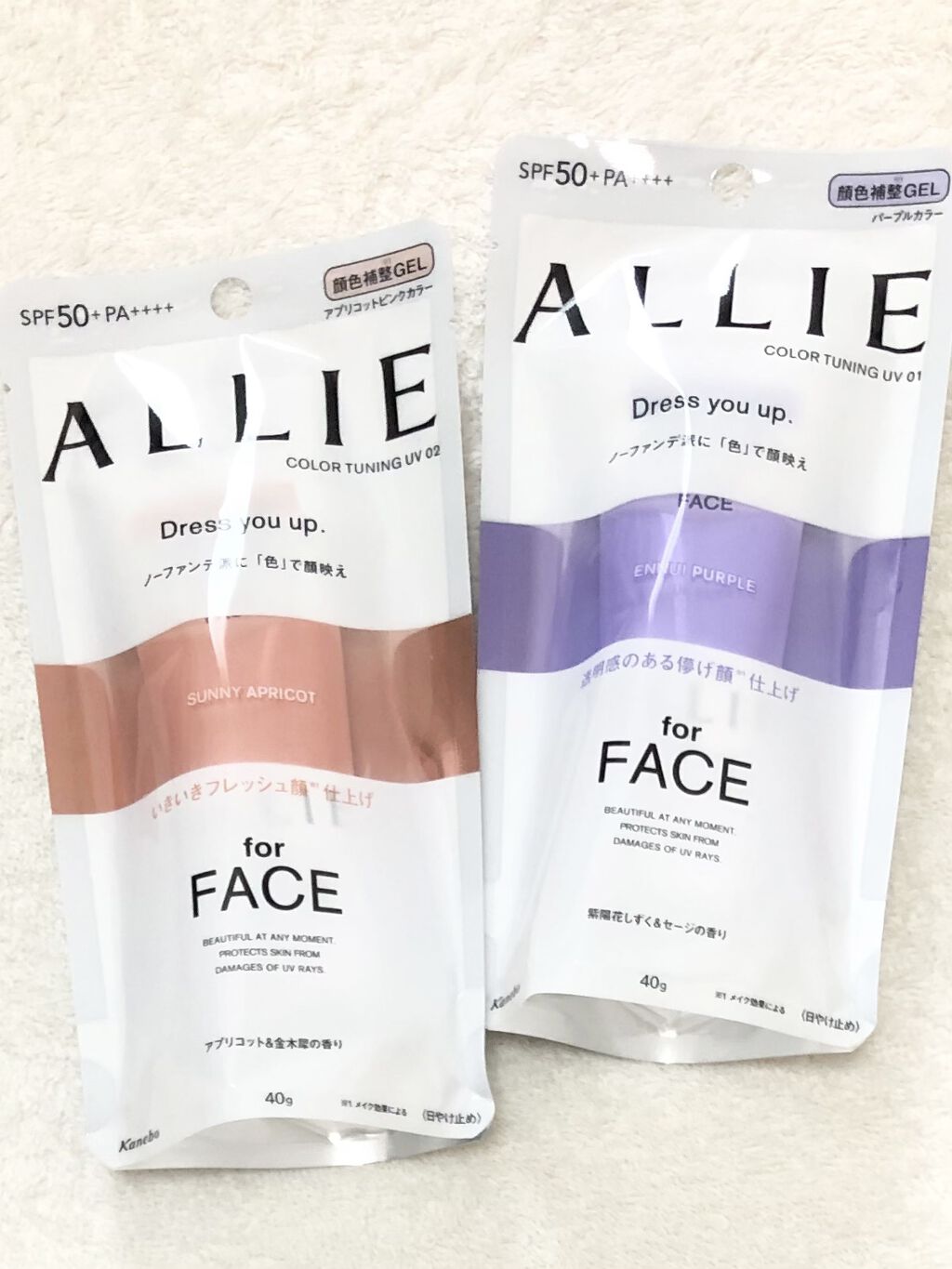 アリィー クロノビューティ カラーチューニングUV/アリィー/日焼け止めクリームを使ったクチコミ（3枚目）