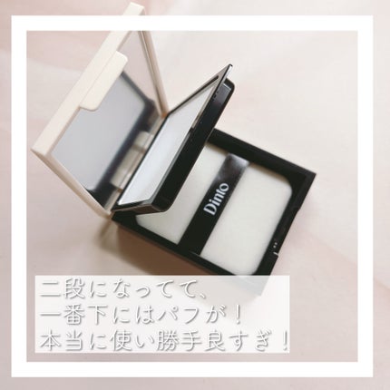 雲楚ブラーフィクシングフィニッシュパウダーパクト /Dinto/プレストパウダーを使ったクチコミ(3枚目)