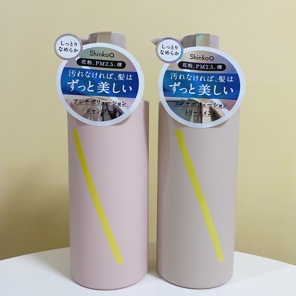 SQ アンチポリューションシャンプー/ShinkoQ/市販シャンプーを使ったクチコミ（1枚目）