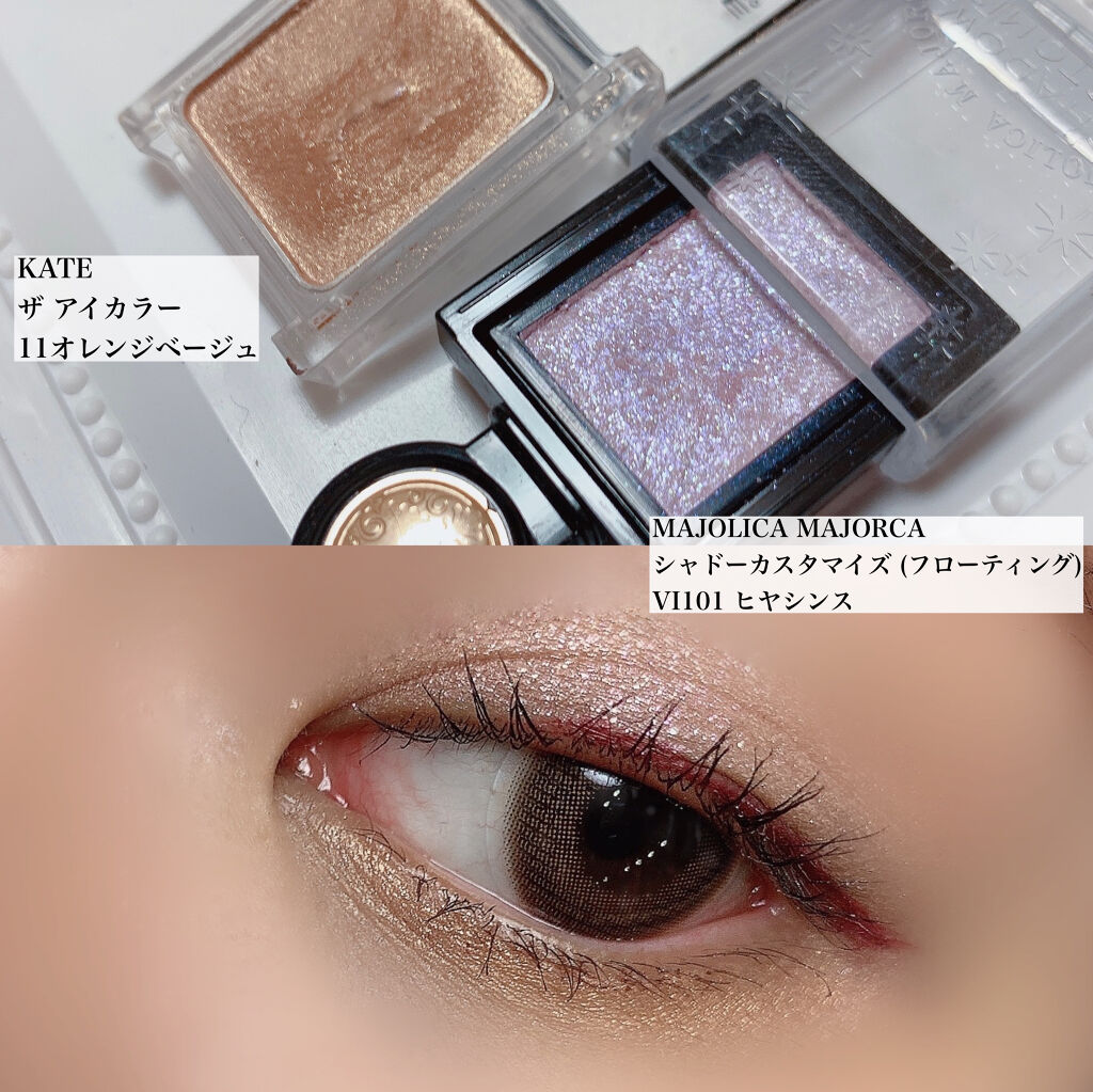 ケイト ザ アイカラー/KATE/単色アイシャドウを使ったクチコミ（2枚目）