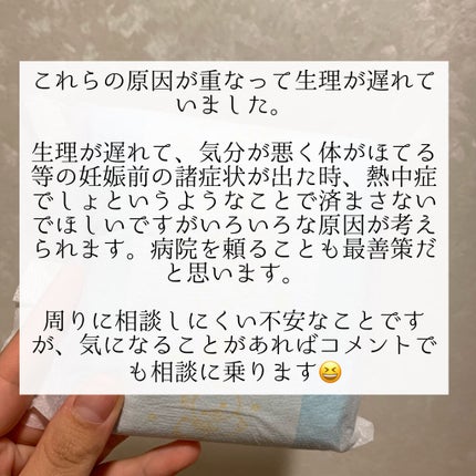 ソフィ 超熟睡 超熟睡ガード(R) 420/ソフィ/ナプキンの画像