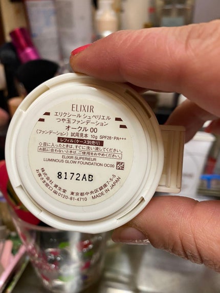 Q10 モイスチュアケア クリアカラーベース/DHC/化粧下地を使ったクチコミ(1枚目)