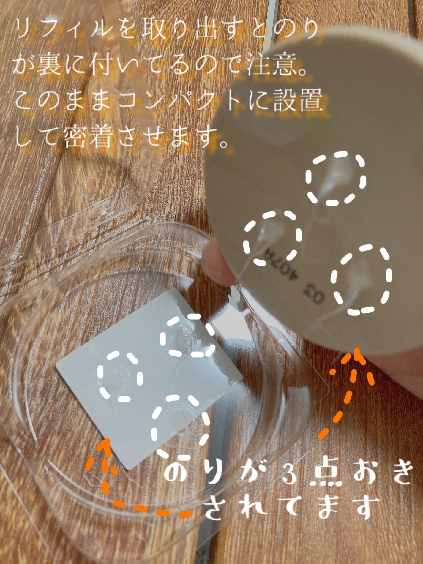 マシュマロフィニッシュパウダー ~Abloom~/キャンメイク/プレストパウダーを使ったクチコミ(5枚目)