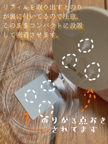 マシュマロフィニッシュパウダー ~Abloom~/キャンメイク/プレストパウダーを使ったクチコミ(5枚目)