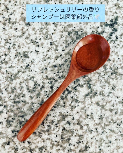 リフレッシュ × さらつや シャンプー/トリートメント/h&s/市販シャンプーを使ったクチコミ(2枚目)