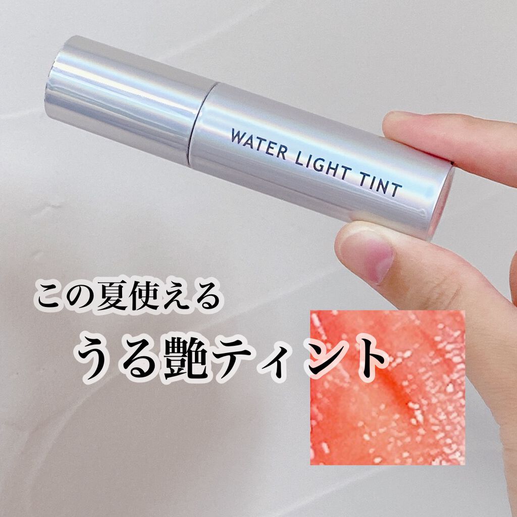 アピュー ウォーターライト ティント OR01/A’pieu/リップティントを使ったクチコミ（1枚目）