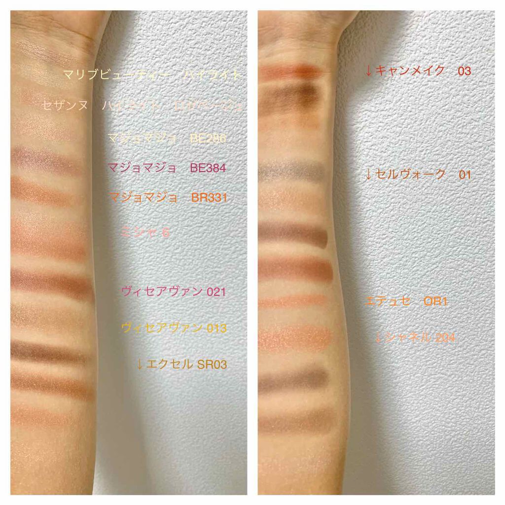 ヴィセ アヴァン シングルアイカラー/Visée/単色アイシャドウを使ったクチコミ(2枚目)