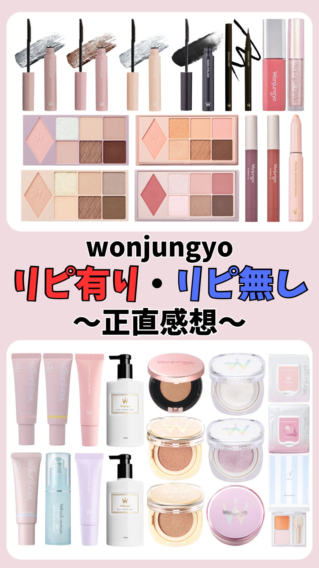 ウォンジョンヨ フィクシングブラーパウダー N/Wonjungyo/ルースパウダーを使ったクチコミ(1枚目)