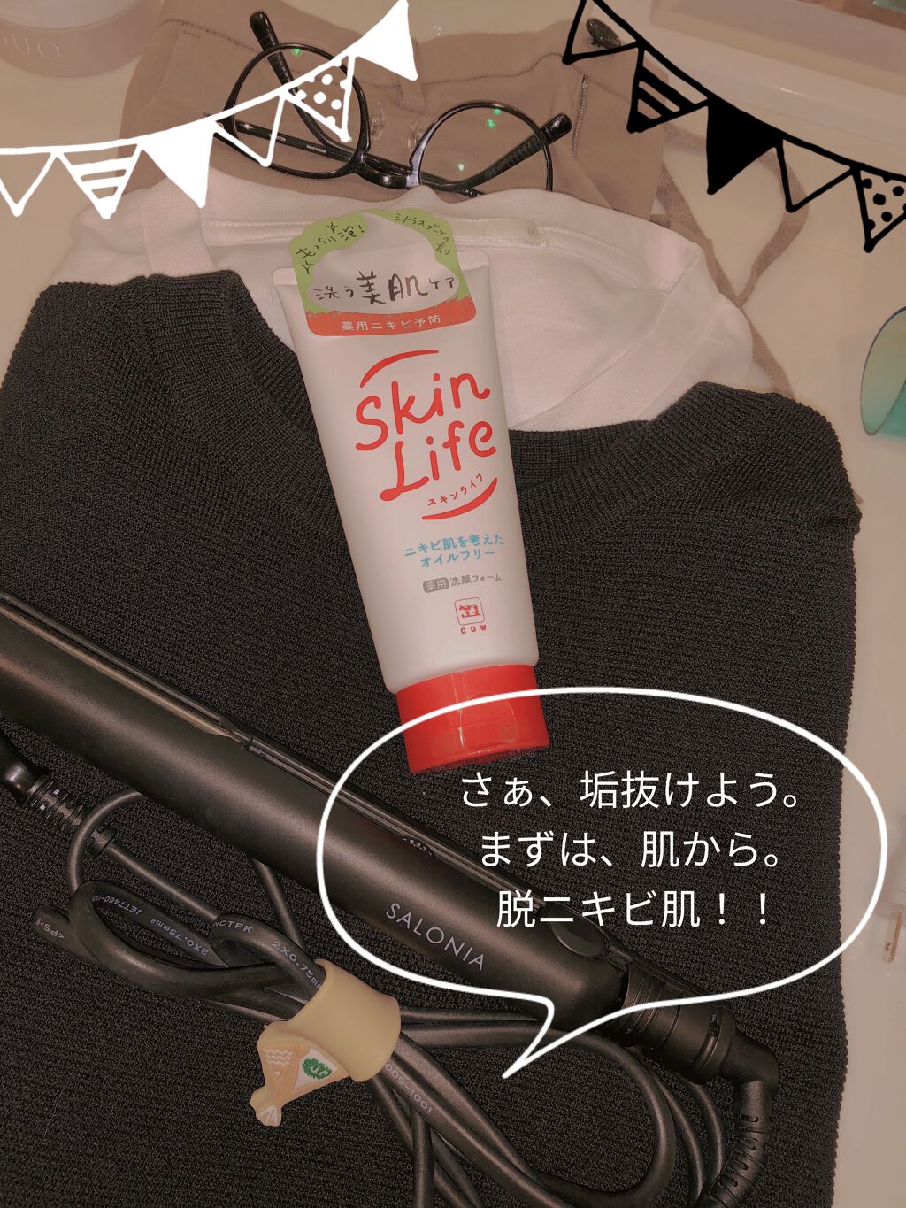 薬用洗顔フォーム/SkinLife/洗顔フォームを使ったクチコミ（2枚目）