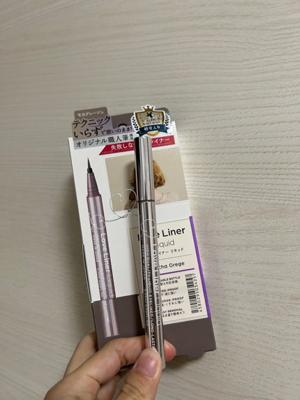 リキッドアイライナーR4/ラブ・ライナー/リキッドアイライナーを使ったクチコミ(1枚目)