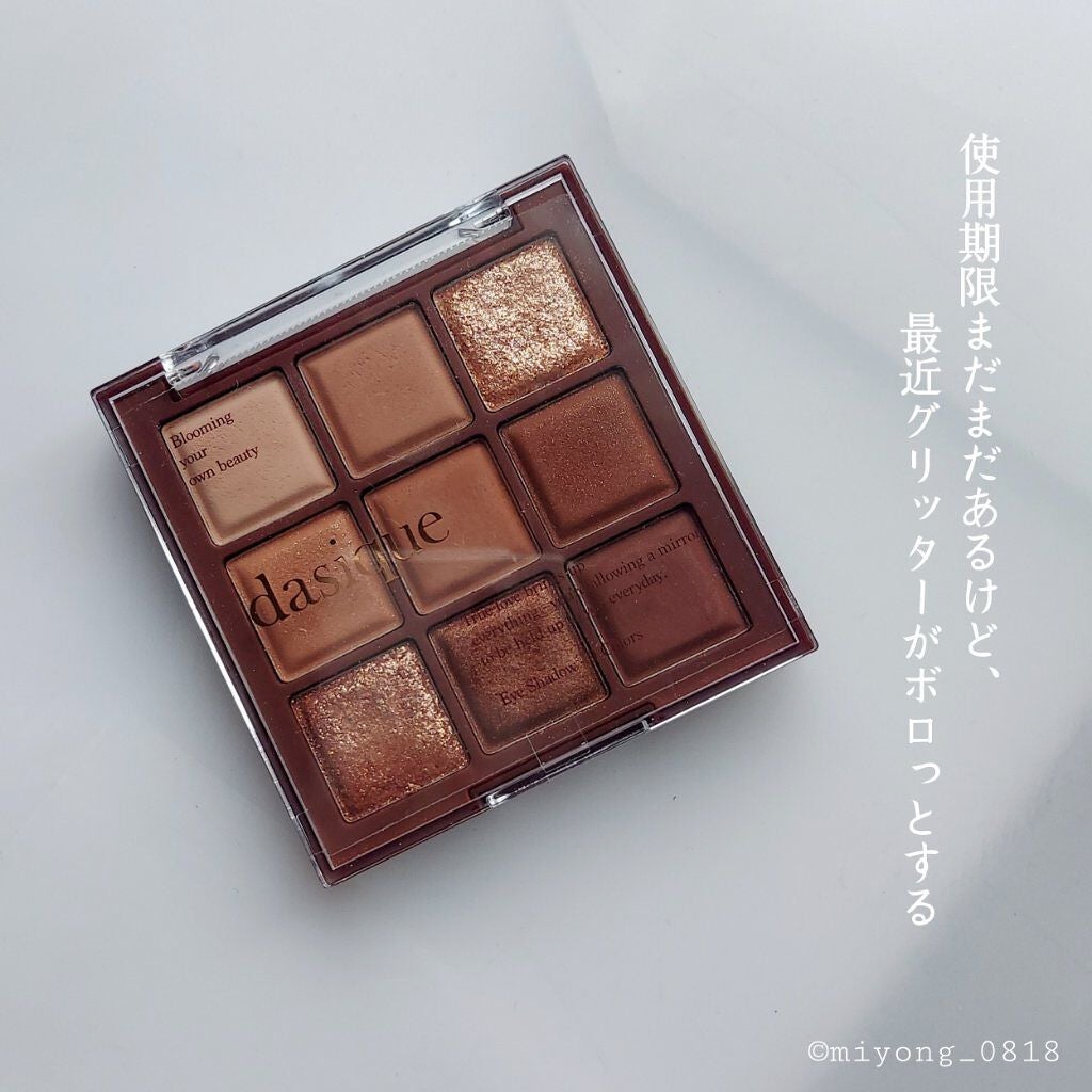 マイクロマスカラ アドバンストフィルム/ヒロインメイク/マスカラを使ったクチコミ(9枚目)