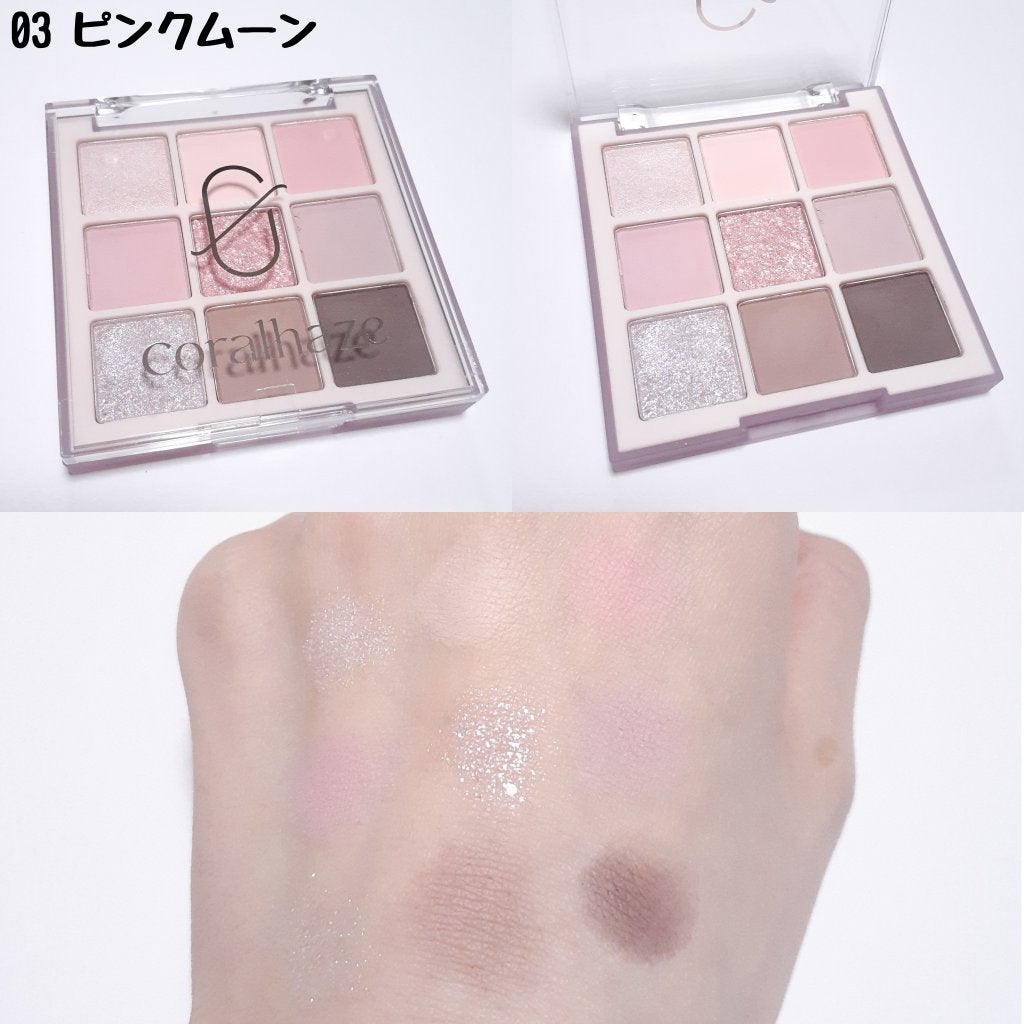 ムードブレンディングシャドウパレット/Coralhaze/アイシャドウパレットを使ったクチコミ(5枚目)