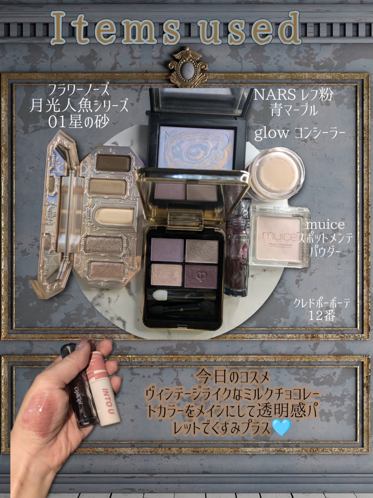 スーパーマットリップ＆チークマッド/INTO U/口紅を使ったクチコミ（2枚目）