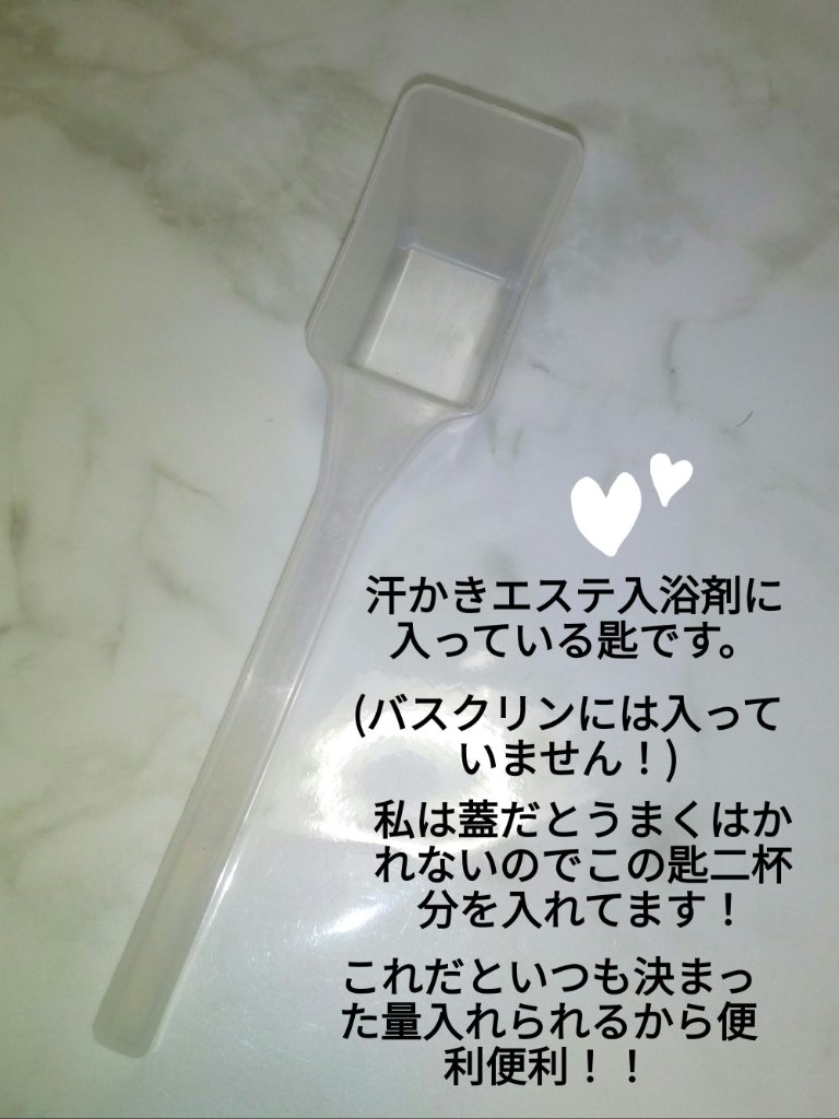 バスクリンクール レモン＆ライムの香り/バスクリン/炭酸系入浴剤を使ったクチコミ（2枚目）