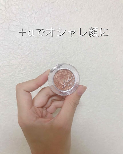 ルックアット マイアイズ/ETUDE/単色アイシャドウを使ったクチコミ(1枚目)