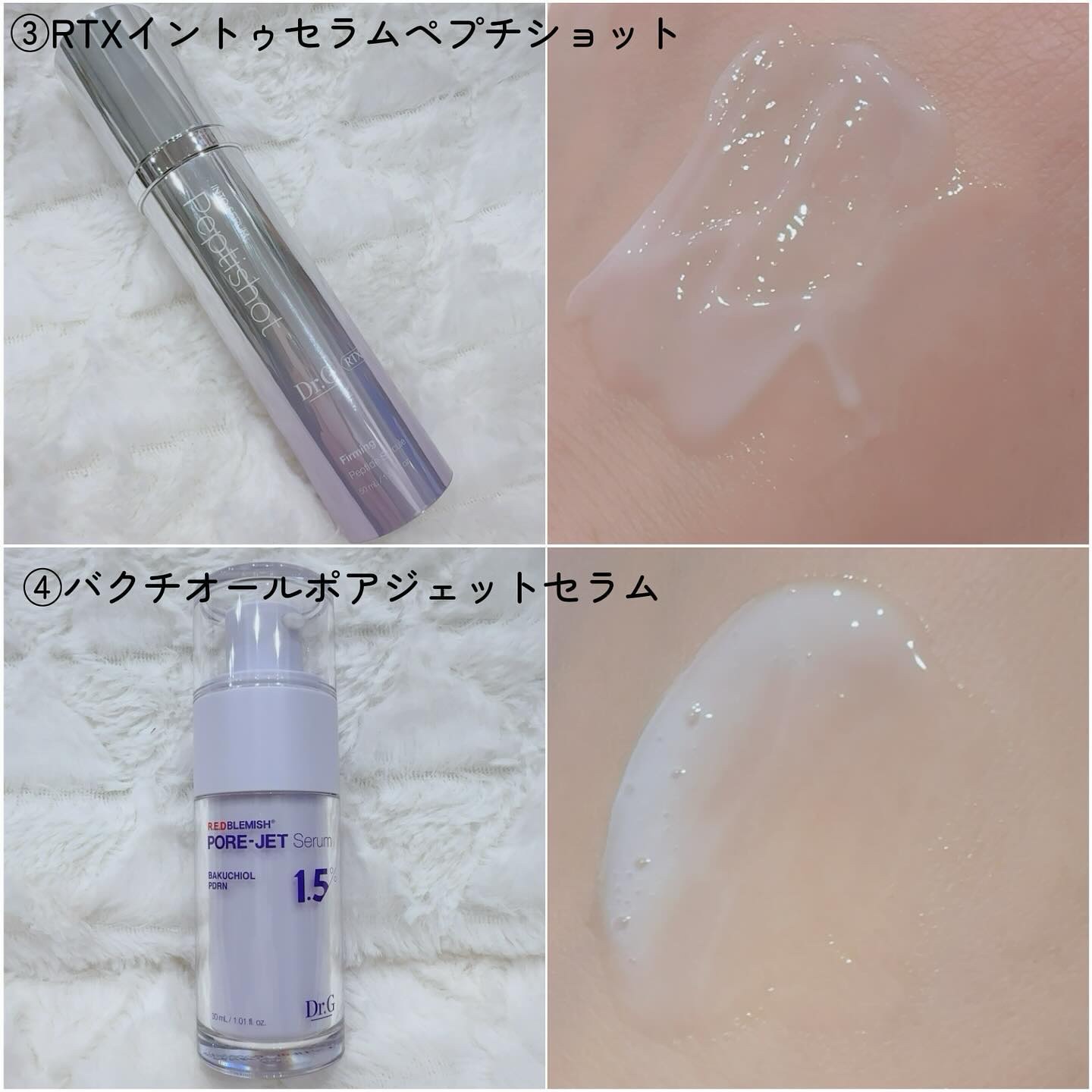 レッドブレミッシュ クリアスージングクリーム/Dr.G/フェイスクリームを使ったクチコミ（3枚目）