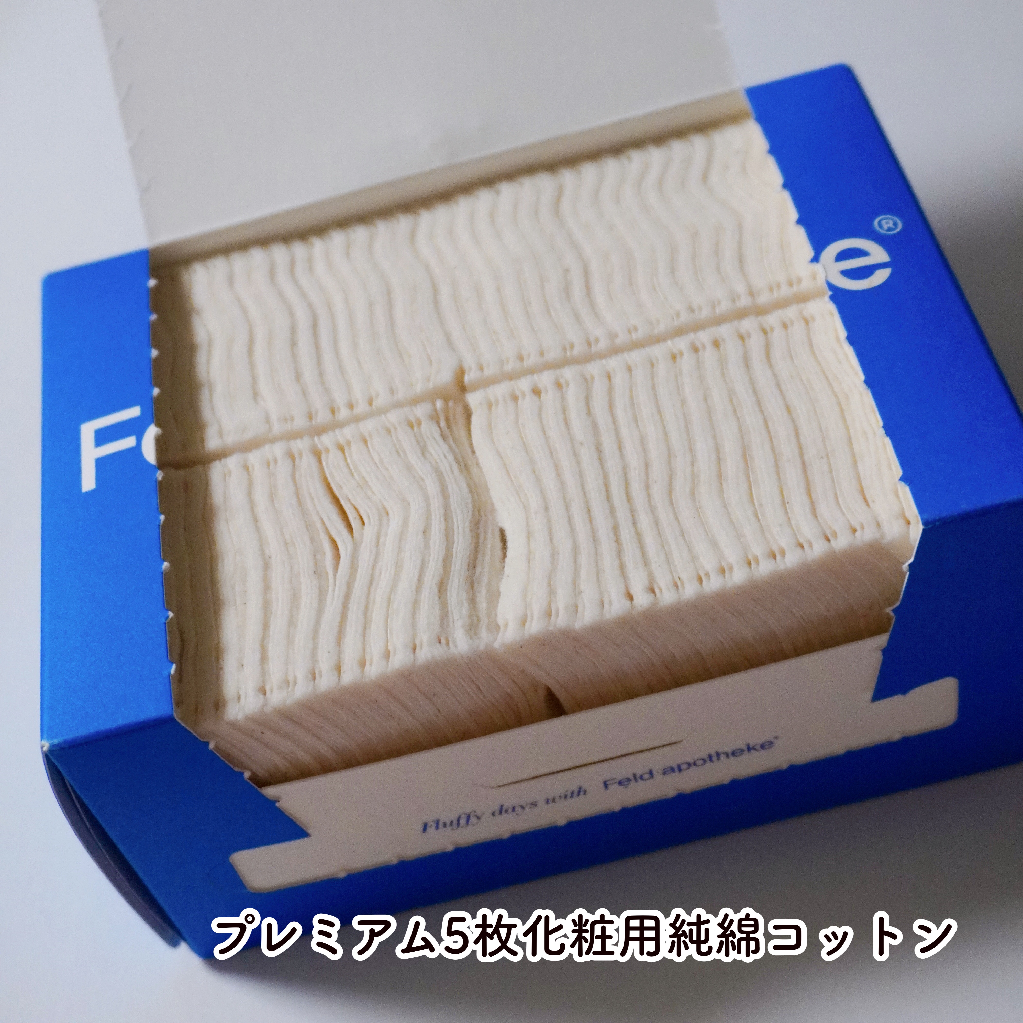 マルチパッドトレイ/Feld Apotheke/その他スキンケアグッズを使ったクチコミ（3枚目）