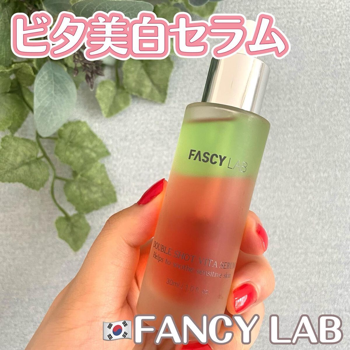 ãã ð°ð·çŸå®¹ãã㢠on LIPS ã#sponsoredèã®ããã€ãã«æ©ã人ã¯äœ¿ã£ãŠã»ããð°ð·éåœ..ãïŒ1æç®ïŒ